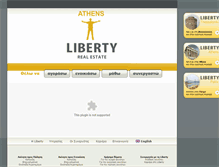 Tablet Screenshot of libertygreece.com